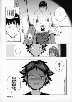 Page 23 of Wet Girls part 1