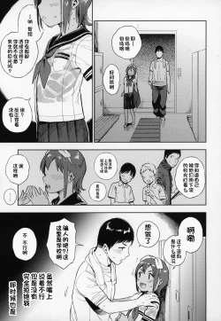 Page 6 of Wet Girls part 1