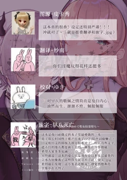 Page 57 of Inma Danshi to Kankin Ecchi| 童顔淫魔與修女大姐姐