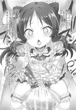 Page 30 of Idol-tachi to Saimin Appli