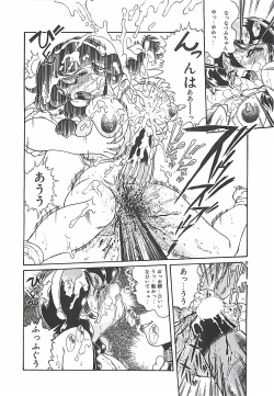 Page 130 of Shoujo Choukyouroku