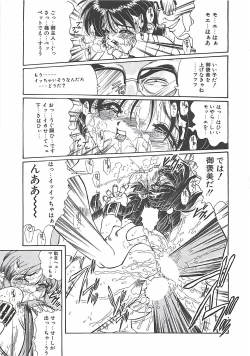 Page 31 of Shoujo Choukyouroku