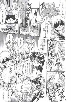 Page 43 of Shoujo Choukyouroku