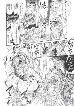 Page 52 of Shoujo Choukyouroku