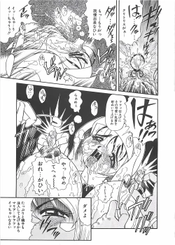 Page 57 of Shoujo Choukyouroku