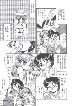 Page 9 of Shoujo Choukyouroku