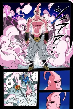 Page 76 of Ryona Budokai 3