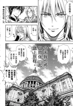 Page 129 of Isekai Soap Land Kaguya 1 | 異世界泡泡澡堂輝夜 1