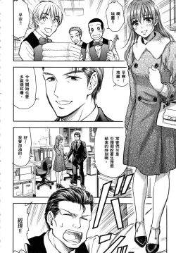 Page 147 of Isekai Soap Land Kaguya 1 | 異世界泡泡澡堂輝夜 1