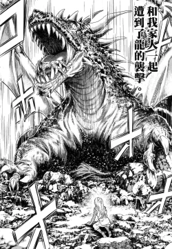 Page 167 of Isekai Soap Land Kaguya 1 | 異世界泡泡澡堂輝夜 1