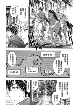 Page 17 of Isekai Soap Land Kaguya 1 | 異世界泡泡澡堂輝夜 1