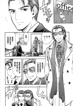 Page 201 of Isekai Soap Land Kaguya 1 | 異世界泡泡澡堂輝夜 1