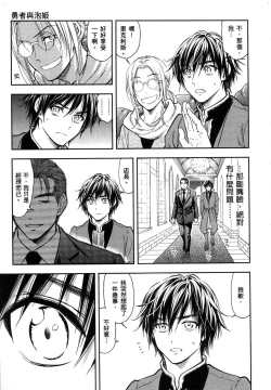 Page 26 of Isekai Soap Land Kaguya 1 | 異世界泡泡澡堂輝夜 1