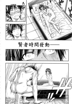 Page 57 of Isekai Soap Land Kaguya 1 | 異世界泡泡澡堂輝夜 1