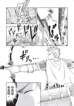 Page 11 of Isekai Soap Land Kaguya 2 | 異世界泡泡澡堂輝夜 2