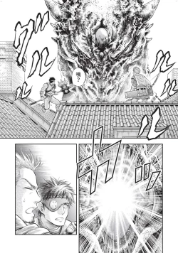 Page 15 of Isekai Soap Land Kaguya 2 | 異世界泡泡澡堂輝夜 2