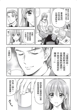 Page 29 of Isekai Soap Land Kaguya 2 | 異世界泡泡澡堂輝夜 2
