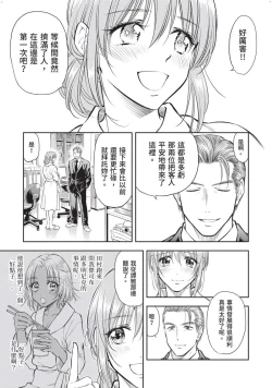 Page 56 of Isekai Soap Land Kaguya 2 | 異世界泡泡澡堂輝夜 2