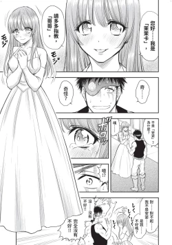 Page 60 of Isekai Soap Land Kaguya 2 | 異世界泡泡澡堂輝夜 2