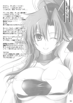 Page 19 of Oppai Ginga Yokochou | Galactic Boob Alley