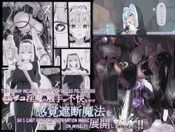 Page 1 of Teikyuu Zako Inma no Shokushu ga Fukai nanode Kankaku Shadan Mahou o Tenkai Shimashita wa!! | This Lowly Incubus Trap's Tentacles Felt Gross So I Cast Sensory Deprivation Magic On Myself!!