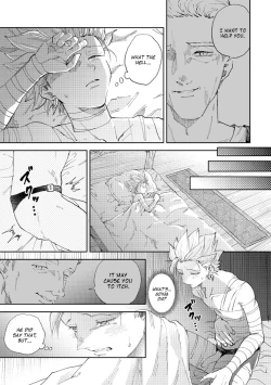 Page 261 of Rental Kamyu7 day