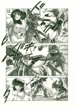 Page 12 of Chitsujo Dakkan Geogaia