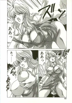 Page 91 of Chitsujo Dakkan Geogaia