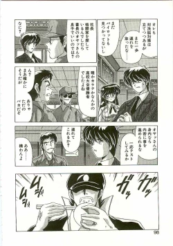 Page 97 of Chitsujo Dakkan Geogaia