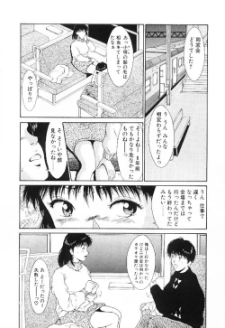 Page 76 of Kira Kira Memorial