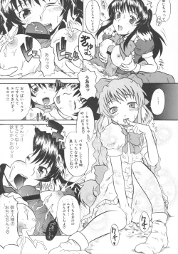 Page 18 of encore-watt