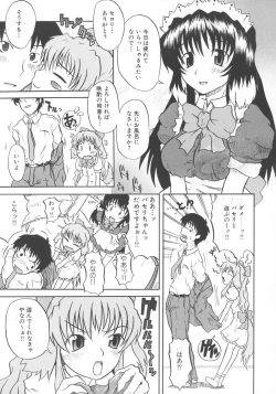 Page 6 of encore-watt