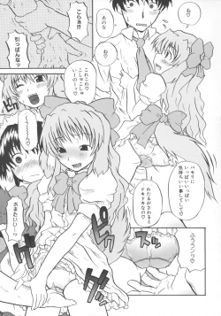 Page 8 of encore-watt