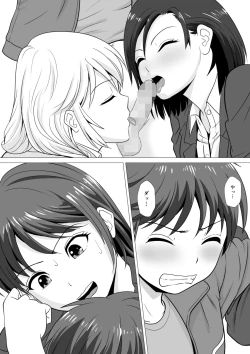 Page 18 of Yamero yo!! Ooii!!