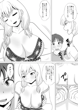 Page 31 of Yamero yo!! Ooii!!