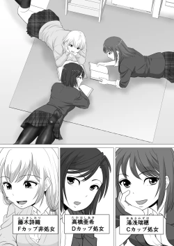 Page 3 of Yamero yo!! Ooii!!