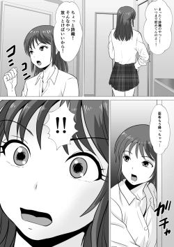 Page 46 of Yamero yo!! Ooii!!