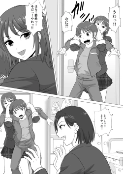 Page 7 of Yamero yo!! Ooii!!