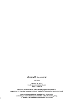 Page 37 of Ganyu to Ecchi ga Shitai! - Sleep with me, Ganyu