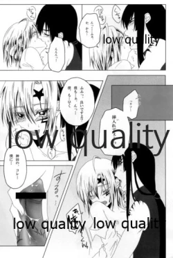 Page 19 of Oh! My Bitch!!