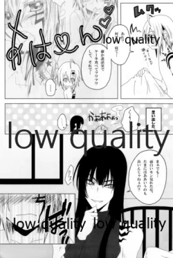 Page 26 of Oh! My Bitch!!