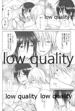 Page 23 of High High High