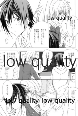 Page 6 of High High High