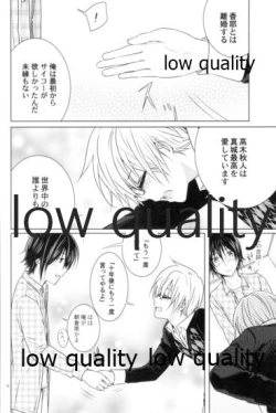 Page 15 of White Xmas