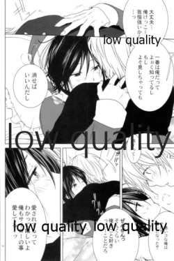 Page 25 of White Xmas