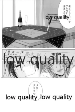 Page 31 of White Xmas