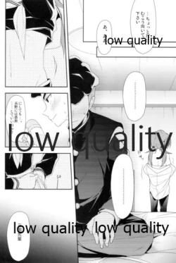 Page 11 of Sweet Dancing!