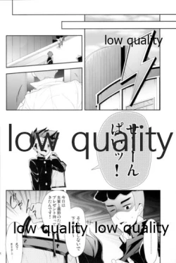 Page 7 of Sweet Dancing!