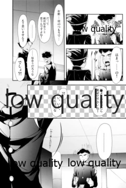 Page 8 of Sweet Dancing!