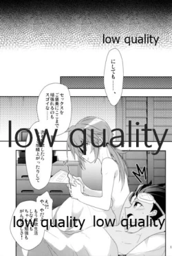 Page 14 of Hama x Ran!